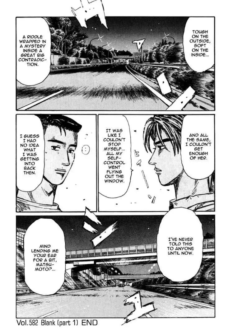 Initial D Chapter 582 6